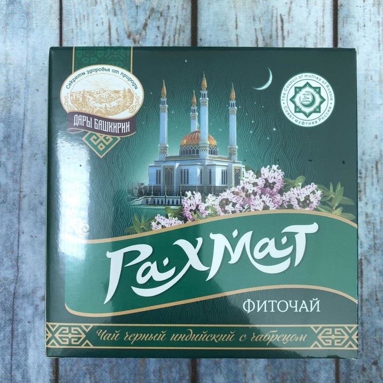 Напиток чайный «Фиточай серии традиции» №1 «Чай Рахмат» (мусульманский) Халяль